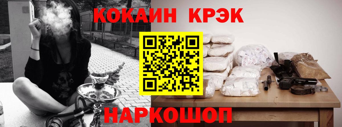 Кокаин Columbia Биробиджан