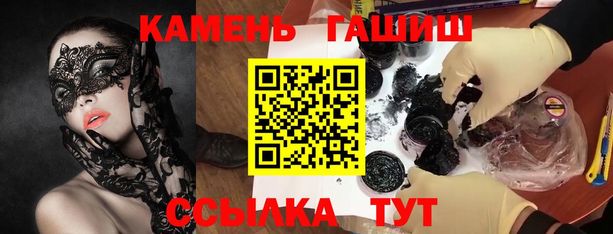 ГАШИШ убойный Биробиджан