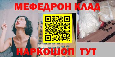 mdma Комсомольск-на-Амуре