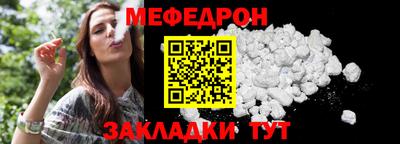 MESCALINE Конаково