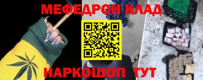 mdma Комсомольск-на-Амуре
