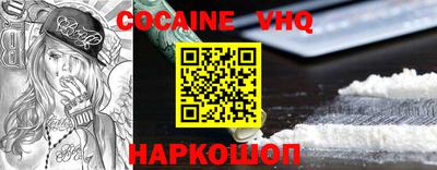 MESCALINE Конаково