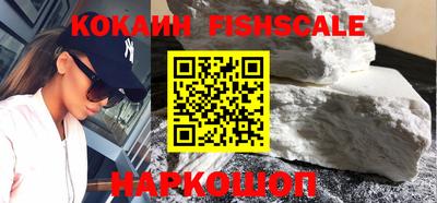MESCALINE Конаково