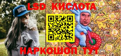 MESCALINE Конаково