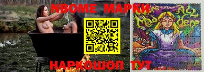 MESCALINE Конаково