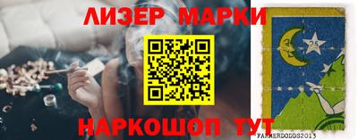 mdma Комсомольск-на-Амуре