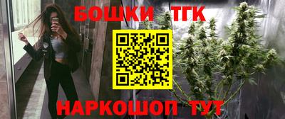 MESCALINE Конаково