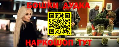 mdma Комсомольск-на-Амуре