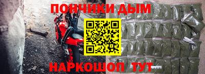 mdma Комсомольск-на-Амуре