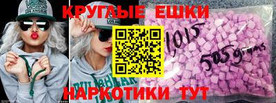 mdma Комсомольск-на-Амуре