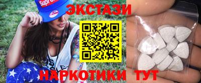 mdma Комсомольск-на-Амуре