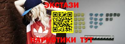 mdma Комсомольск-на-Амуре
