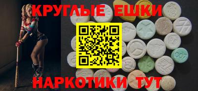 mdma Комсомольск-на-Амуре