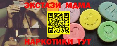mdma Комсомольск-на-Амуре