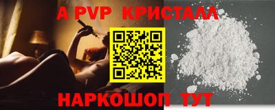 MESCALINE Конаково