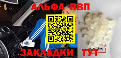 MESCALINE Конаково