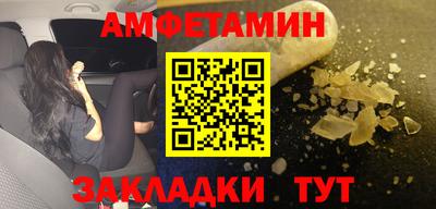 MESCALINE Конаково