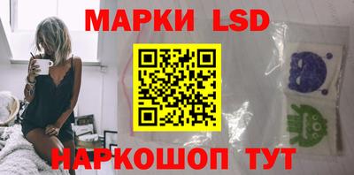MESCALINE Конаково