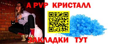 МДПВ Коммунар