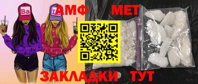 MESCALINE Конаково