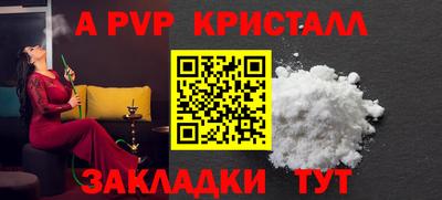 MESCALINE Конаково