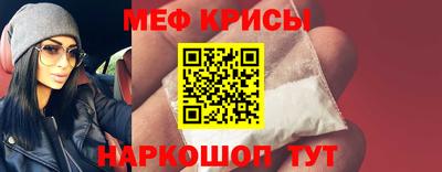 MESCALINE Конаково