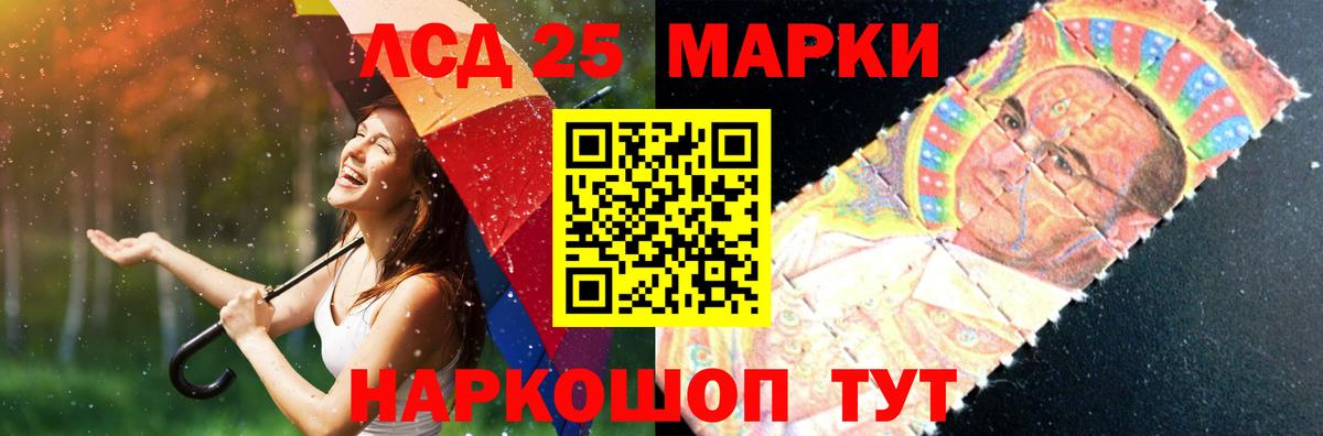 Лсд 25 экстази ecstasy  LSD-25 экстази  Биробиджан  Вход с VPN  LSD-25 экстази ecstasy 
