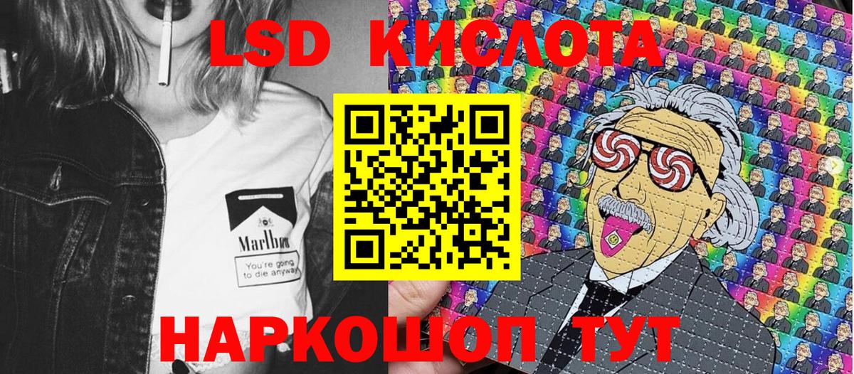 Марки NBOMe 1,8мг  Вход с VPN  Марки N-bome  Биробиджан 