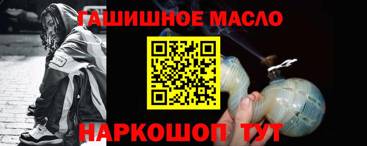 Биробиджан  ТГК жижа  Вход с VPN 
