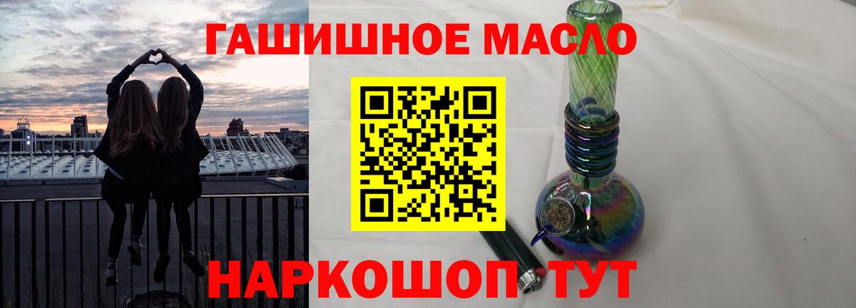 Дистиллят ТГК Wax Биробиджан